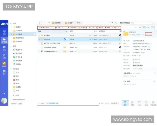 亚星在线登录入口怎么样：界面设计是否人性化操作是否便捷
