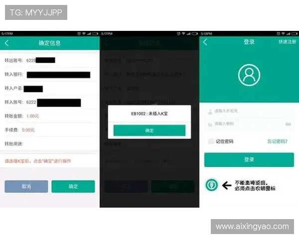 亚星在线登录：最新版本登录界面功能介绍与使用指南