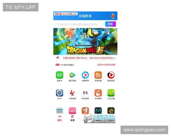 亚星娱乐app手机官方正版推荐，海量影视内容满足你的多样化娱乐需求