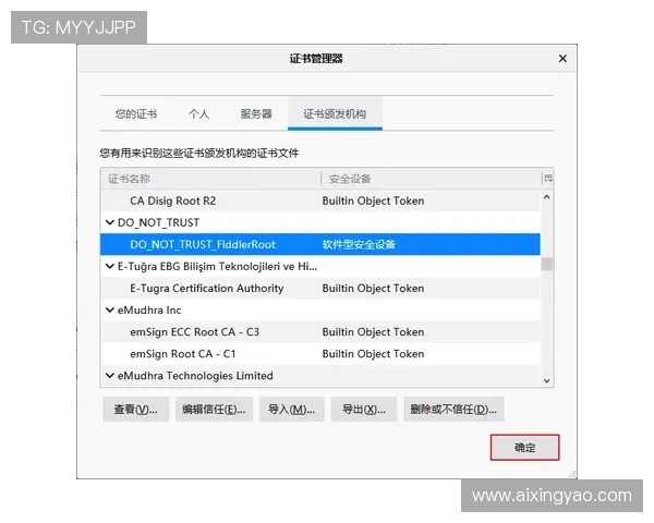 亚博体育备用网址：官方登录入口的安全保障措施全面解析