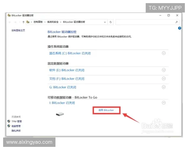 亚星娱乐会员登录安全保障措施及账号保护技巧提升用户账号安全性