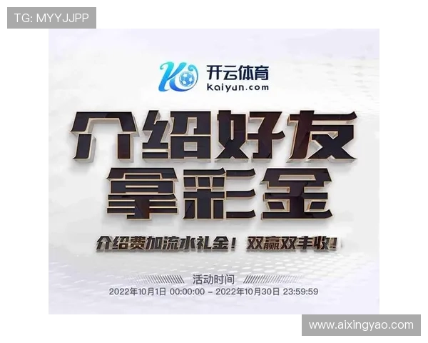 开云体育官网在线，用户账号安全保障措施，保障每位玩家的隐私与资金安全