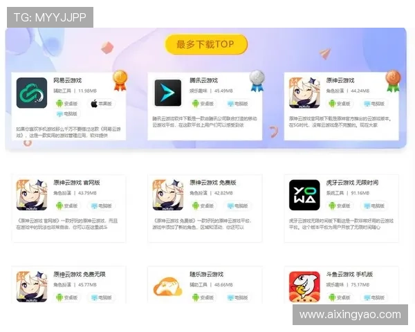 开云app官方入口：官方入口地址详细介绍与访问步骤