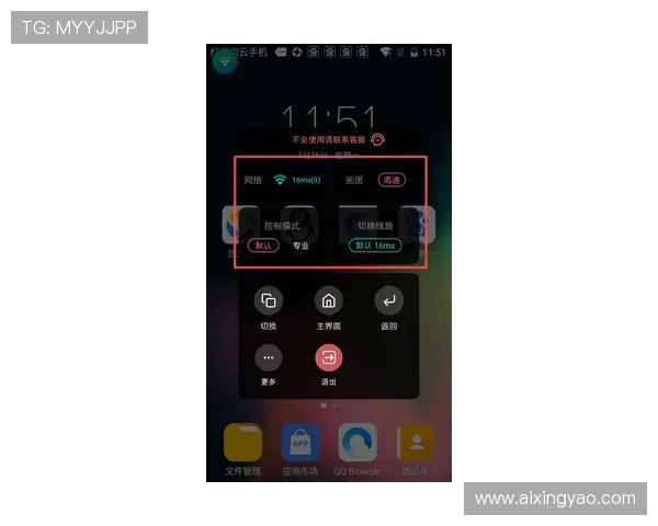 开云手机网官网正式入口，最新手机下载指南及使用教程详解
