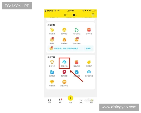 亚星娱乐官网网页版客服支持全天在线，及时解决您的使用问题与反馈
