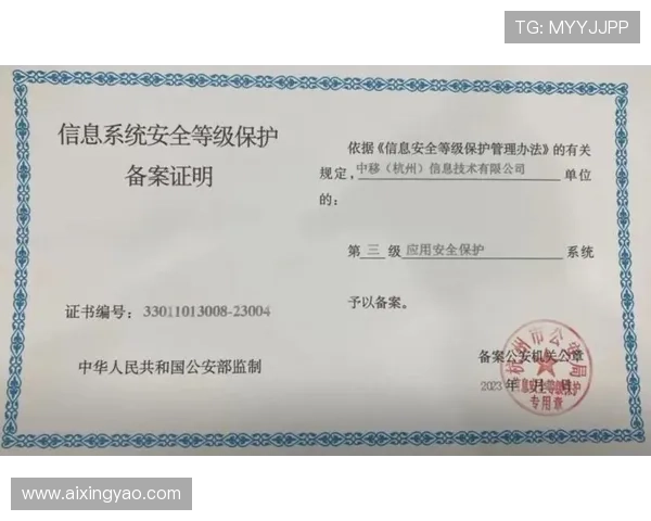 亚星娱乐官网安全可靠，保障玩家资金与信息安全的最佳选择