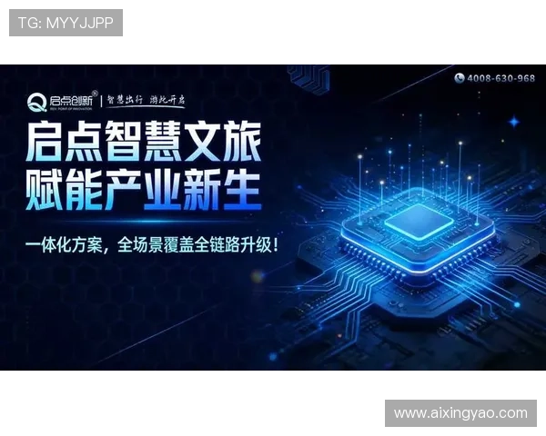 亚星娱乐数字站：融合最新技术实现娱乐内容的智能化升级