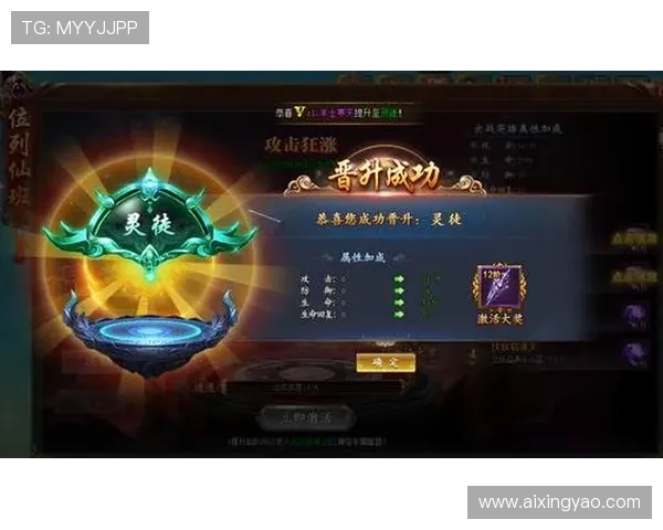 亚星娱乐电脑版官网最新版本下载安装指南，全面介绍游戏玩法与操作技巧