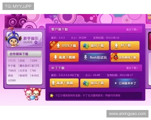 亚星娱乐线上登陆常见问题及解决方案全面解析帮助玩家顺畅体验