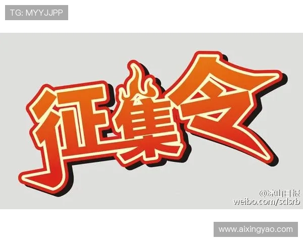 亚星平台登录入口最新公告与通知,及时掌握平台最新动态与更新信息 亚星平台登录入口最新公告与通知,及时掌握平台最新动态与更新信息