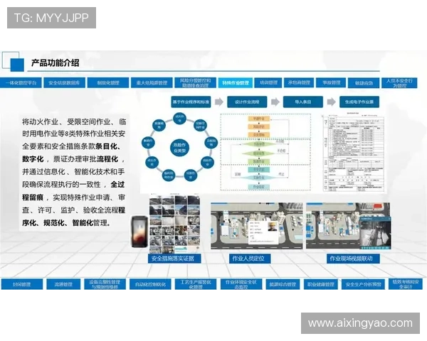 亚星平台管理数据备份与恢复策略确保平台持续稳定运行 亚星平台管理数据备份与恢复策略确保平台持续稳定运行