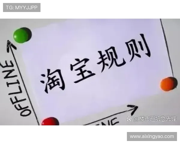亚星开户买分相关法律法规全面介绍遵守规则确保合法权益 亚星开户买分相关法律法规全面介绍遵守规则确保合法权益