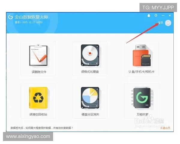 亚星手机版登录过程中的常见问题及对应解决方案介绍 亚星手机版登录过程中的常见问题及对应解决方案介绍