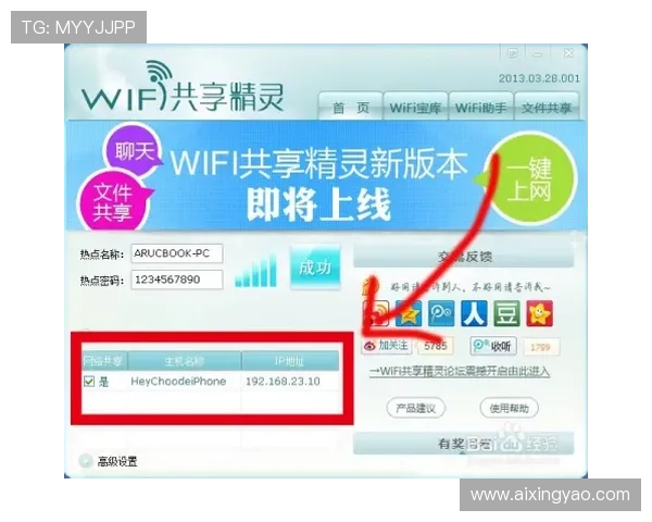 亚星注册入口使用技巧，提升注册效率享受更流畅的使用体验