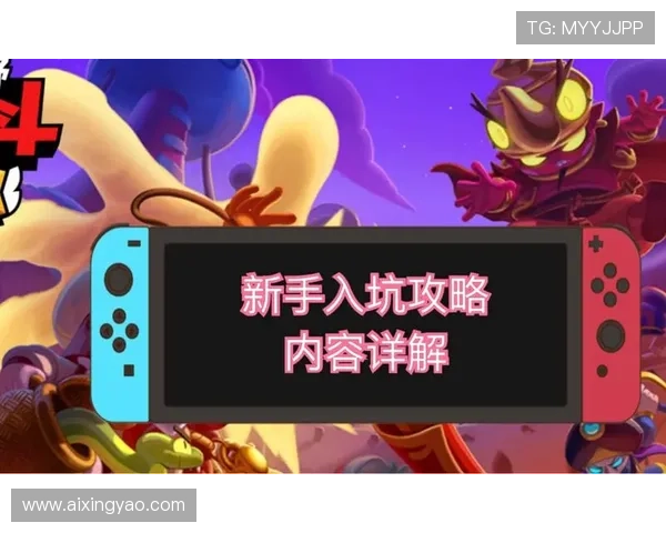 亚星游戏入口用户注册流程详解，新手快速上手指南