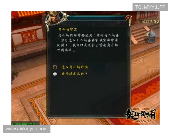 亚星游戏官网yaxin222官方平台安全可靠,保障玩家账号信息安全 亚星游戏官网yaxin222官方平台安全可靠,保障玩家账号信息安全