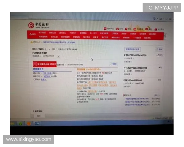 亚星登录管会员完整流程详解帮助用户安全快速登录账号 亚星登录管会员完整流程详解帮助用户安全快速登录账号