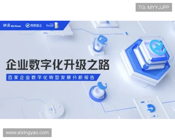 亚星管理官网222:企业管理软件的升级更新内容与未来发展规划 亚星管理官网222:企业管理软件的升级更新内容与未来发展规划