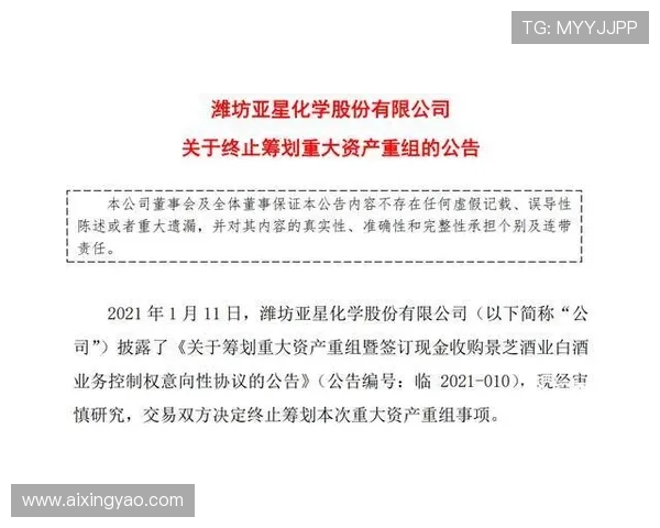 东方财富ST亚星股票市场热点分析及行业动态,掌握最新市场信息 东方财富ST亚星股票市场热点分析及行业动态,掌握最新市场信息