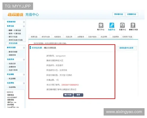 亚星222官网充值流程全攻略:帮助玩家轻松完成亚星游戏的充值步骤 亚星222官网充值流程全攻略:帮助玩家轻松完成亚星游戏的充值步骤
