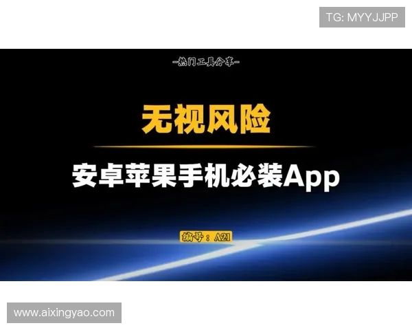 亚星娱乐app手机版下载最新版本，畅享丰富游戏资源与优质娱乐体验