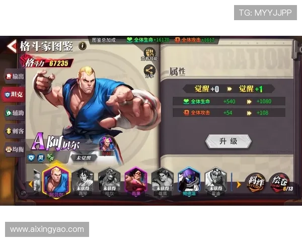 亚星电脑版官网提供详细的游戏下载指南与安装教程