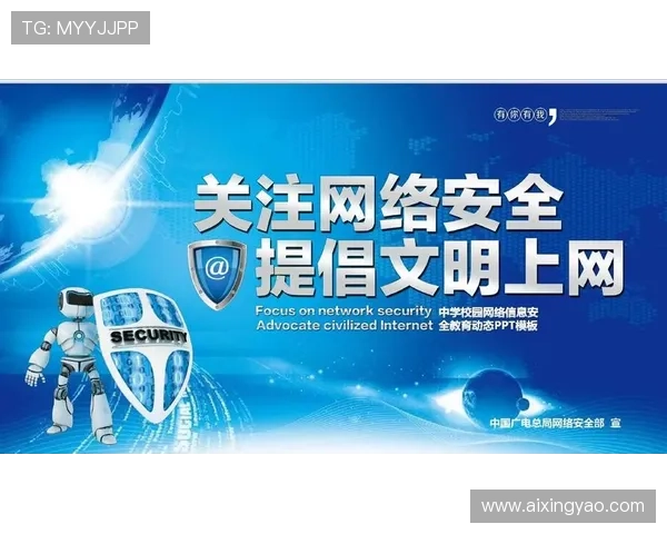 亚星线上官方入口最新登录安全措施，保障玩家账号信息安全无忧