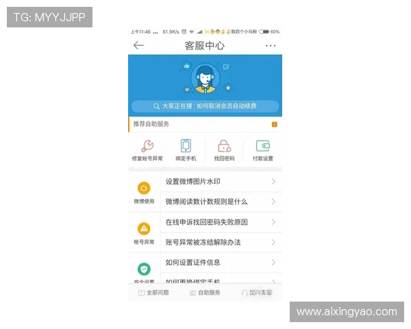 如何解决亚星正网会员登录不了的问题？实用技巧与注意事项
