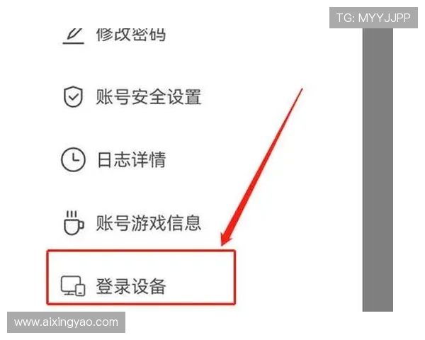 手机登录亚星官网遇到登录失败的原因及解决方法介绍