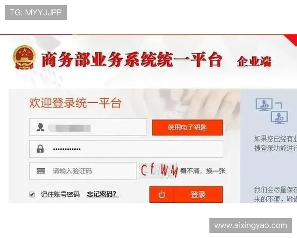 掌握亚星登录注册步骤，新手也能轻松使用平台功能