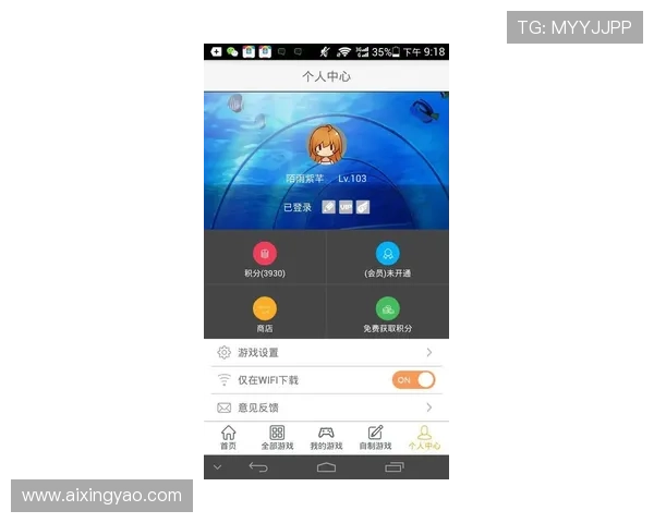 最新亚星娱乐手机版会员登录方法详细解析，确保每位用户都能顺利登录