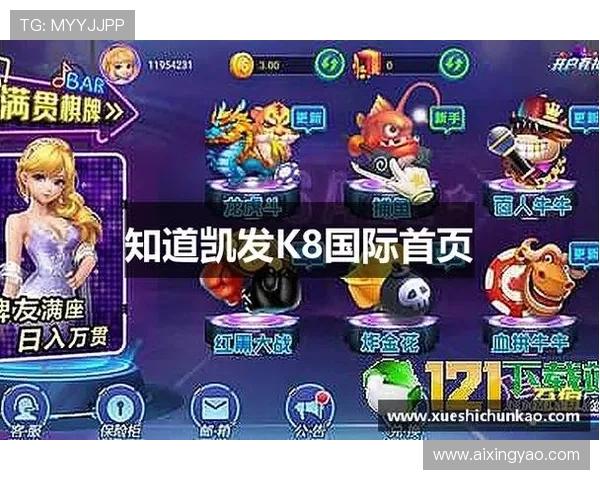 K8凯发国际平台的支付方式多样化,满足不同用户的需求 K8凯发国际平台的支付方式多样化,满足不同用户的需求