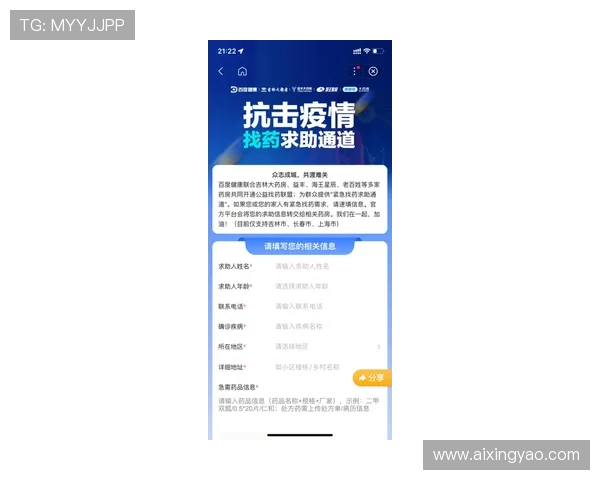 亚星868官网入口官方登录通道最新指南,帮助用户快速顺利进入平台 亚星868官网入口官方登录通道最新指南,帮助用户快速顺利进入平台