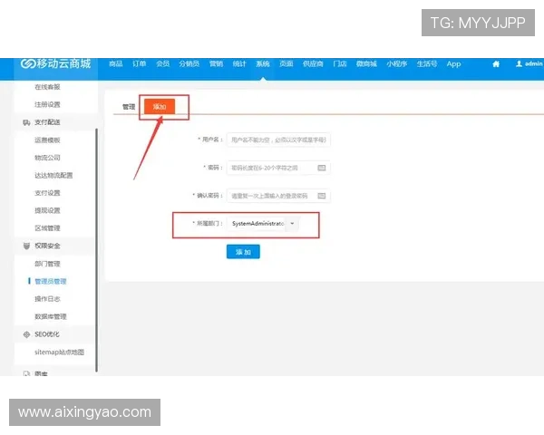 亚星唯一官方网站注册完成后如何进行账号安全设置与密码保护