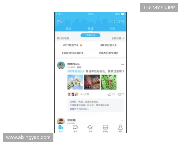 亚星娱乐中文站为用户带来丰富的明星动态与娱乐新闻报道 亚星娱乐中文站为用户带来丰富的明星动态与娱乐新闻报道