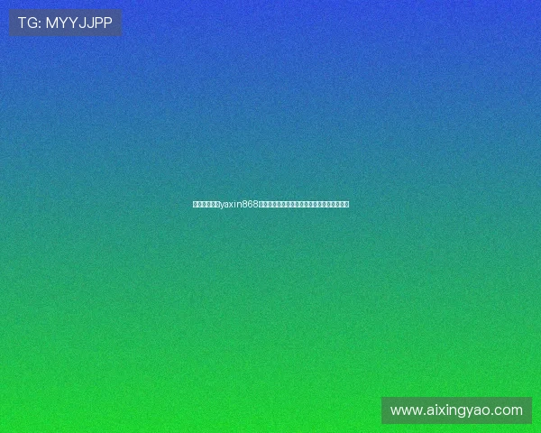 详细介绍亚星yaxin868账号入口的多种登录方式及常见问题解决方案
