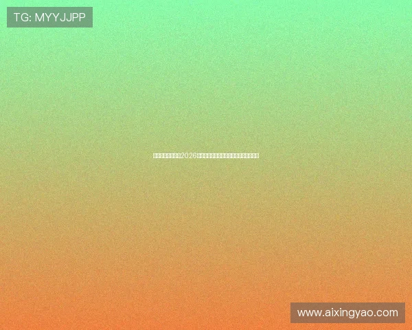 亚星娱乐体育聚焦2026世界杯明星球员表现及最佳瞬间精彩集锦